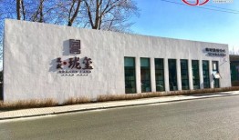 长春万盛珑玺最新爆料